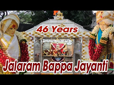 Jalaram Jayanti 2024 ||♥️😍જલારામ બાપ્પા પાલખી😍♥️💫💫 2024 || 💫💫Celebrating💫💫4️⃣6️⃣ Years💫💫Subscribe