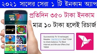 Bangladeshi best online income Apps in 2021 || Earn 350 Tk payment bkash || Online Earning Apps