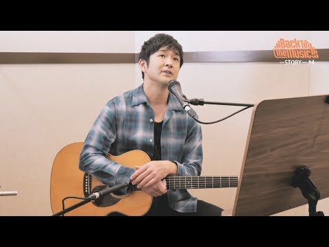 藤巻亮太 「Back to the Music!!! -STORY-」#4