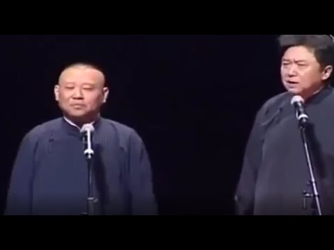 郭德纲于谦相声：《情义谱》加《挖隧道》