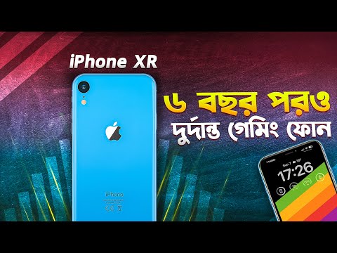 Apple iPhone XR: ৬ বছর পরও ২৮ হাজার টাকা! Apple iPhone XR Review in Bangla 2024 I TechTalk