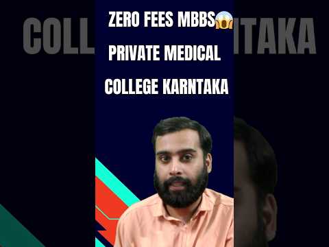 ZERO FEES 😨 MBBS PRIVATE MEDICAL COLLEGE IN KARNATAKA   #neetcounselling2024 #neet2024 #neet #shorts