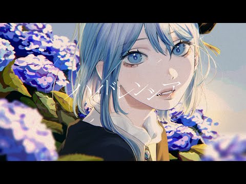 ハイドレンジア covered by CIEL