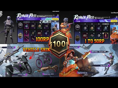 ROYAL PASS A1 | 1 TO 100RP LEAKS | RP  PRICE | RP FREE UPGRADE SKIN | FREE MATERIAL | RP A1 100RP