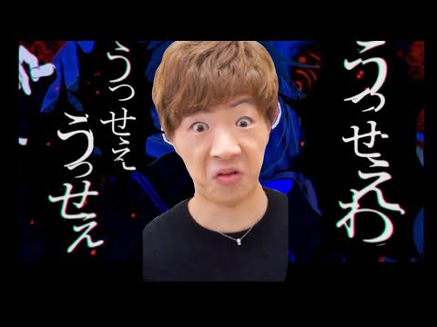 【MAD】うっせぇわ踊ってみた(HIKAKIN＆SEIKIN)