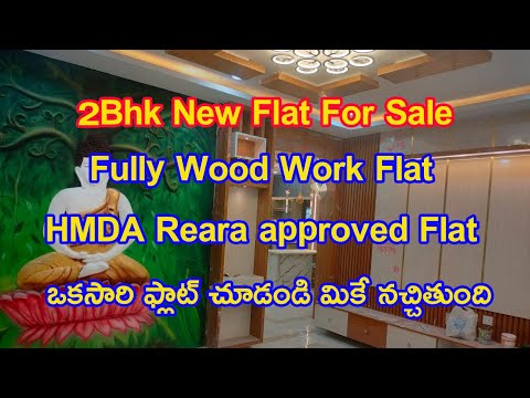 #2BHK HMDA Wood Work flat For sale Pragathinagar 2Bhk HMDA Rera Approved #Kukatpally Pragathinagar