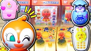 ガチャガチャ6連続ッ★ガチャポンを開封レビューします！