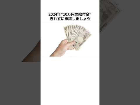 【あなたのお金を守るライフハック♯3】#雑学#お金#ライフハック