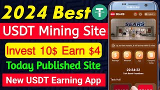 Daily Usdt Earning Site | New Usdt Mining Site | TRX Earning Site | Usdt Earn Site Today