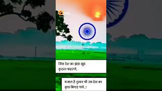 #26thspecialsongs #aisadeshhaimera rangila #Republicday #inpendecday