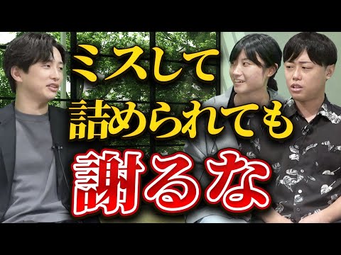 仕事でミスが多い人の生存戦略｜vol.2088