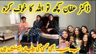 Dr Affan Kuch To Allah Ka Khof Karo | @Sistrology  | @DuckyBhai  | Pakistani family vlog