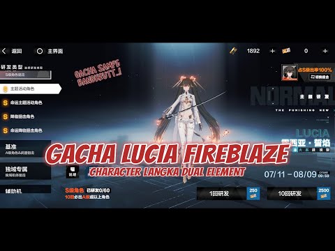 GACHA LUCIA FIREBLAZE - CHARACTER LANGKA DUAL ELEMENT || PUNISHING GRAY RAVEN CN