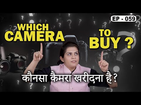 Which Camera To Buy Explained in Depth | Photography & Cinematography Course Series EP : 059