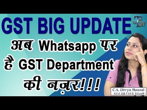 GST Big News| GST Department is now eyeing on taxpayer's whatsapp