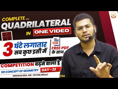 Complete Quadrilateral In One Video | 101 Concept Of Geometry | Day - 22 | Abhishek Ojha #ssccglmath