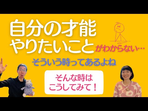 【魂の声に従って生きるって？】スピリチュアル的にマイケル・ジャクソンを語ってみました。自分の才能・やりたいことがわからない時は、こうやってみてください！動画の最後「宇宙からのメッセージ」も見てね🌟