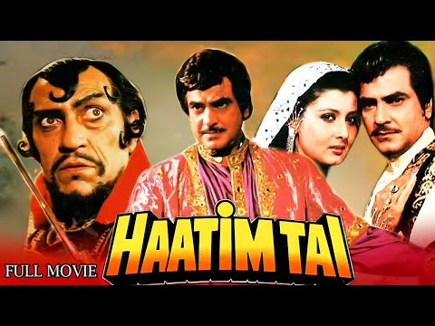 Haatim Tai (Hindi  Movie ) - Full Movie | Jitendra | Amresh Puri | Sangeeta B | New Bollywood Movie