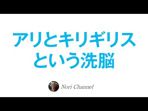 「アリとキリギリス」という洗脳☆人生はプロセスでしかない♪