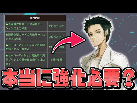 【#コンパス】コンパスのオカリンは一生強化され続ける世界線にいます【VOICEVOX実況】