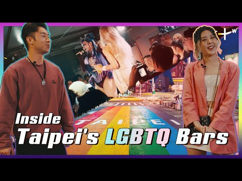 Every Night's a Great Night at Taipei's Gay Bars! | Night Crawl Taipei