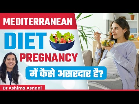 🥗Mediterranean Diet 🤰pregnancy में कैसे असरदार है? | Mediterranean Diet for Pregnancy Omya Fertility