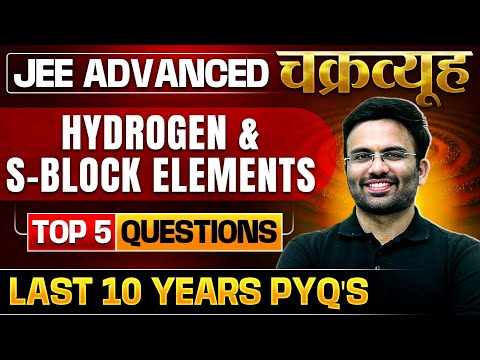 Hydrogen & S-Block Elements -Toughest PYQs for IIT-JEE ADVANCED 2025 | Chakravyuh Series