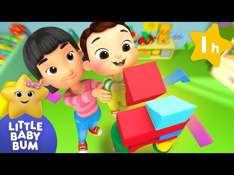 London Bridge is Falling Down - Max Plays with Blocks | Little Baby Bum