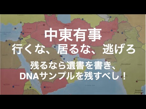 これからが本番！  おいらんの国、攻撃を決意！！