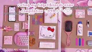 rating my fidget boards compilation 🎀 ASMR | sanriolve