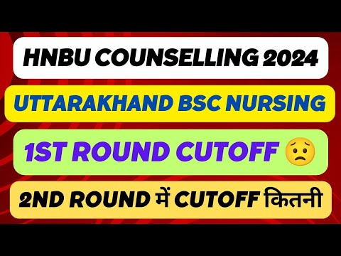 Uttarakhand BSc Nursing Second Round Counselling 2024 | Kab Start Hogi | Expected Cutoff Rank