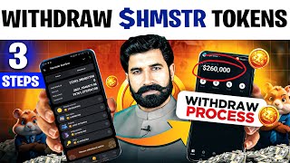 Withdraw $HMSTR Tokens | How to Withdraw Hamster Kombat Tokens | Hamster Kombat Latest | Albarizon