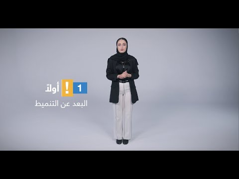 Gender-Sensitive Journalism | الصحافة الحساسة للنوع الاجتماعي