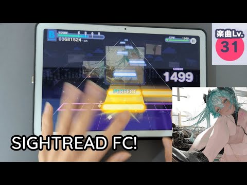 NEW BOSS SONG!! | Memoria sightread [EXPERT 31]