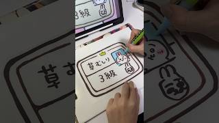 【ちいかわ】how to draw a cute kawaii インターネット card chikawa painting #chiikawa #ちいかわ#shorts