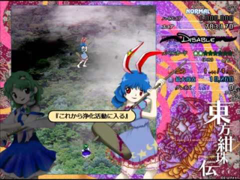 Touhou 15 OST Legacy of Lunatic Kingdom #1 - The Rabbit Has Landed (Seiran's Theme)【東方紺珠伝】