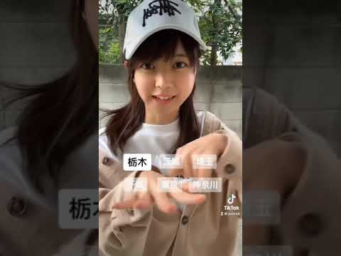 関東地方の手話【難聴うさぎ】【TikTok】