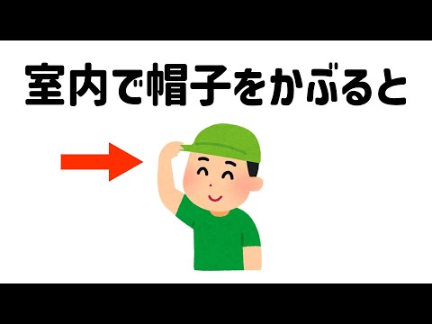 髪の毛に関する雑学