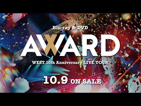 WEST. - LIVE Blu-ray & DVD「WEST. 10th Anniversary LIVE TOUR AWARD」Digest