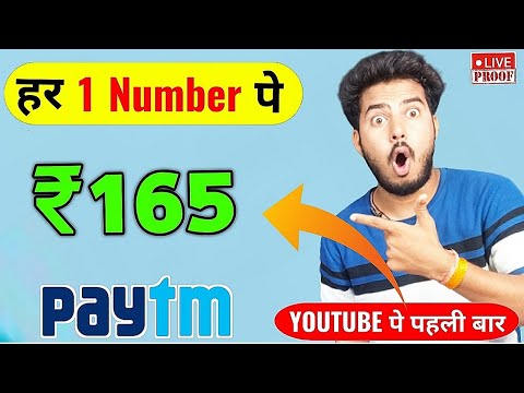 NEW EARNING APP TODAY |₹1300.9FREE PAYTM CASH EARNING APPS 2024 |WITHOUT INVESTMENT TOP5 EARNINGAPPS