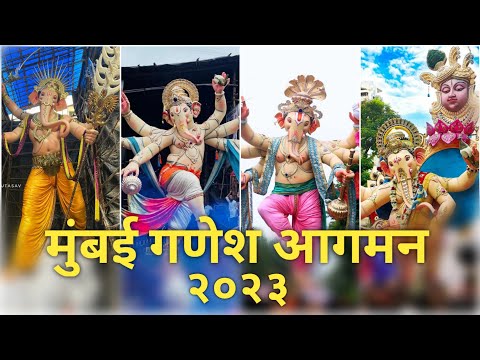 Top 10 Famous Ganpati Aagman in mumbai 2023, India's biggest festival ganesh ustav#mumbaichamaharaja