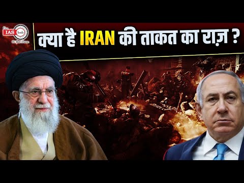 क्या है #iran  की ताकत का राज़ ? #israel #missileattack #theiashub