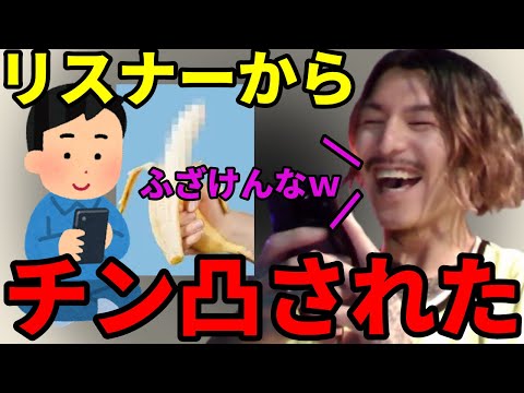 【チン凸】マジふざけんなｗｗ人生初めてのチン凸されて●●するふぉい【ふぉい】【切り抜き】