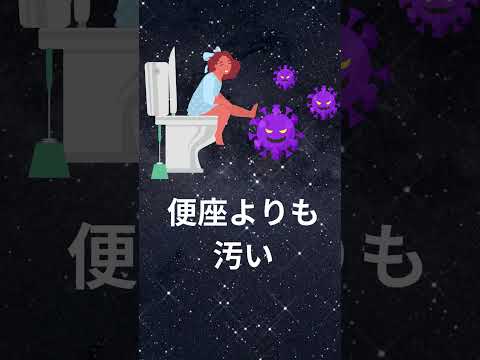 【快眠療法士の睡眠雑学】#shorts