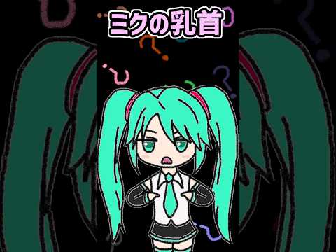 初音ミクの早口言葉チャレンジ2