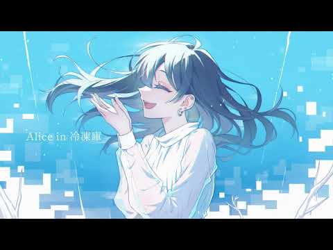 【オリジナルMV】Alice in 冷凍庫 - Orangestar / 雨流れる【歌ってみた】