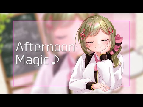 『Afternoon Magic♪』/Team.ぬん茶シバき隊(Official Music Video)【#ボカデュオ2024】