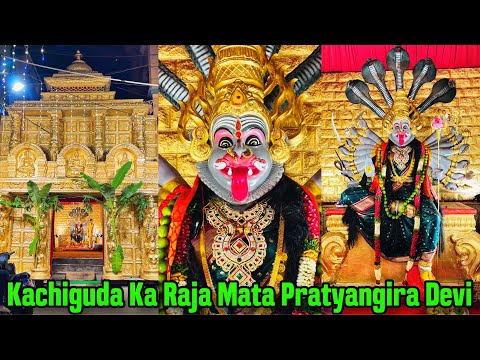 Kachiguda Ka Raja Mata 2024 | Divine Devotees Pratyangira Devi 2024 | Organiser Adv K Pramod Kumar