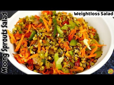 Weightloss Salad | Sprouts Salad Recipe | Diet Recipe | Moong Sprouts Salad | Healthy Salad Recipe