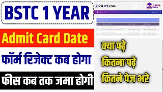 BSTC First Year Admit Card Date | BSTC First Year exam 2024 | Bstc First Year form Correction 2024